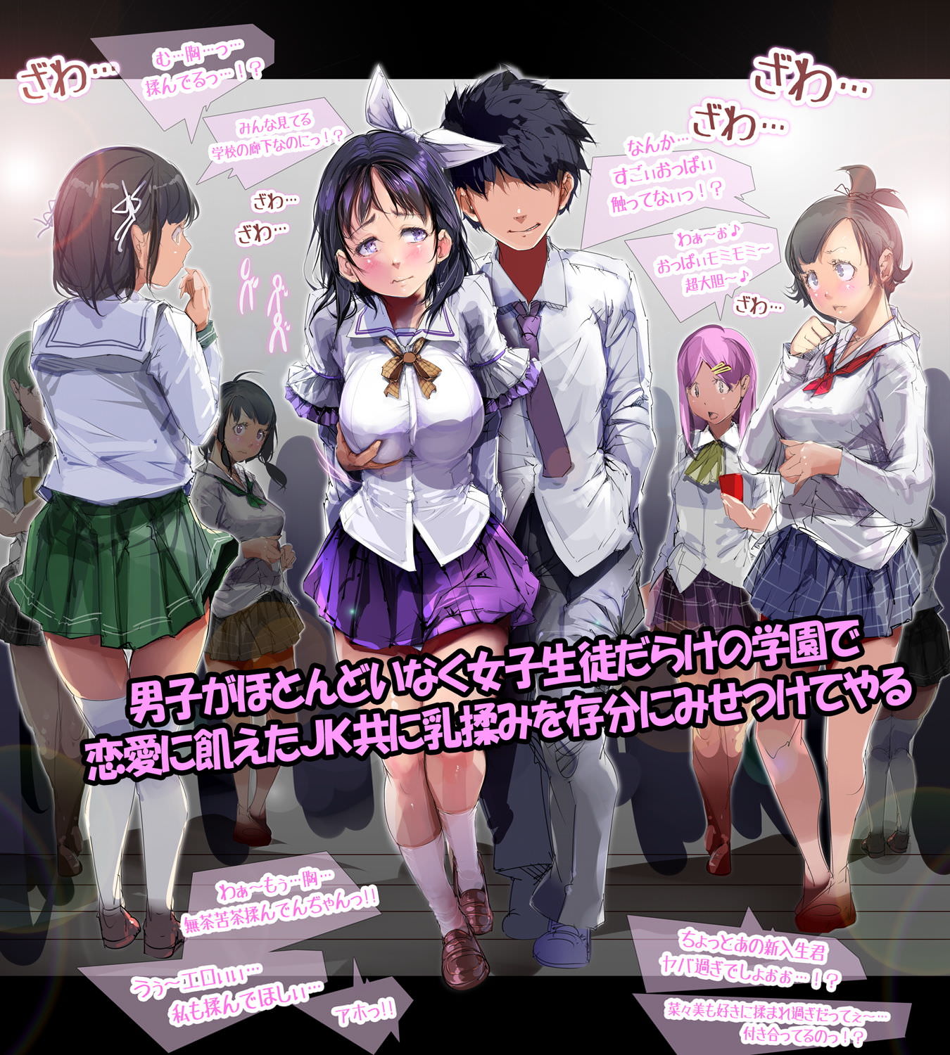 最高のヌキヌキ